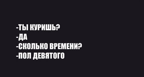 Новость Конкиста