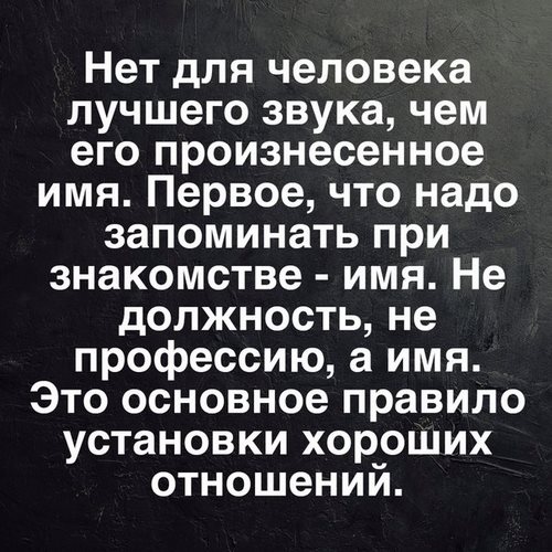 Конкиста, центр речевых технологий