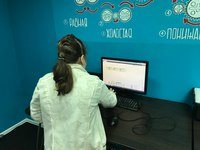  Кубик Челябинск