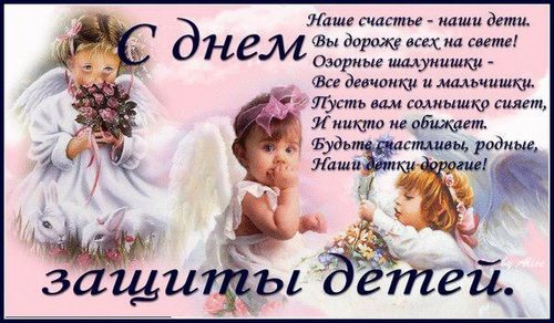 Изображение Ладошки центр коррекционной
