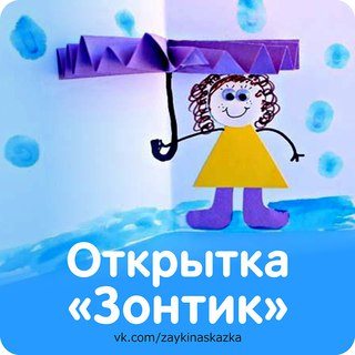 Изображение Ладушки частный