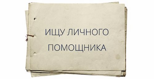 Ладушки, частный детский сад