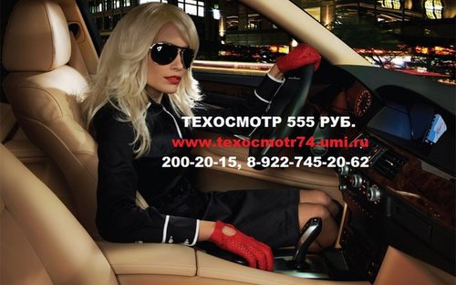 Изображение ЛАВ ТРЕВЕЛ ООО