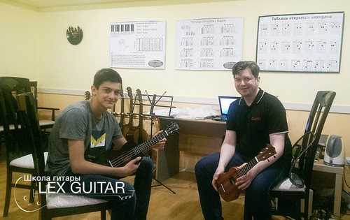 Фото Lexguitar школа