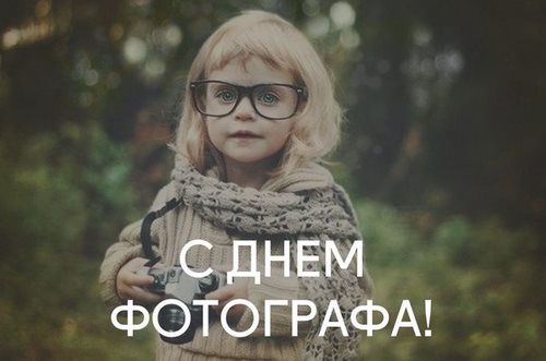 Изображение Like, фотошкола