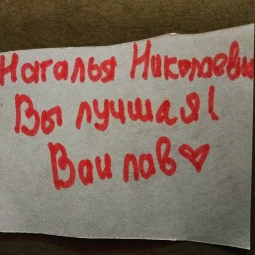 Изображение Луч русско-испанский речевой