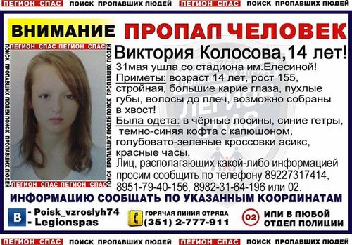 Изображение ЛюбоЗнашка