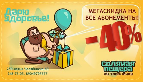 Маленькая школа для