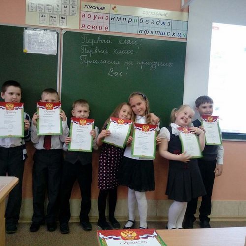  Маленькое чудо Челябинск