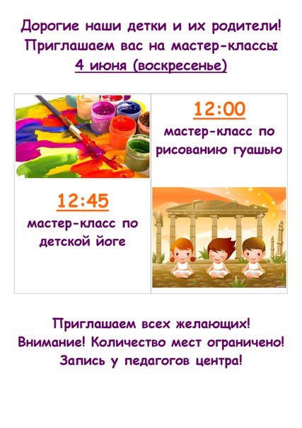Картинка Маленькое чудо, центр детского развития