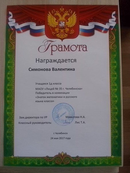Новость Маленькое чудо центр