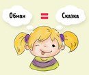 Новость Марко Поло