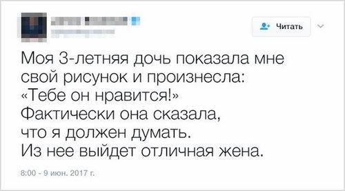 Марко Поло Челябинск