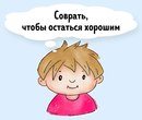 Картинка Марко Поло, детский развивающий центр