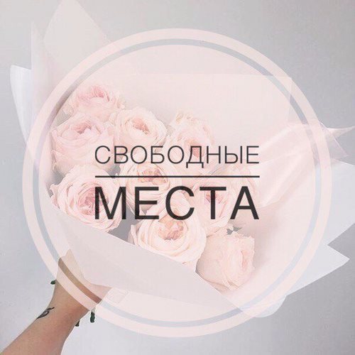 Марракеш бьюти-бар