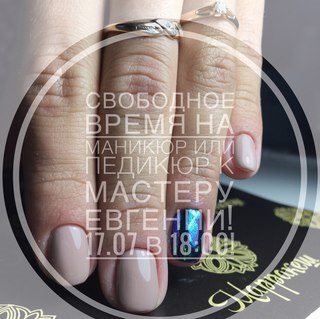 Картинка Марракеш Челябинск
