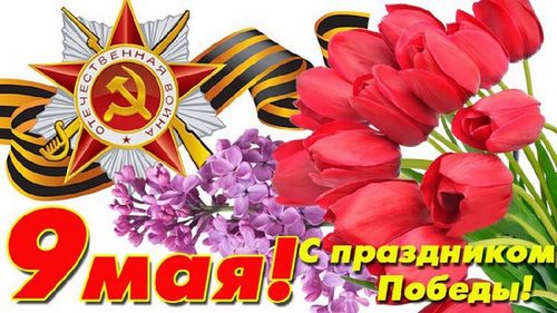 Фото Мастер дипломоff
