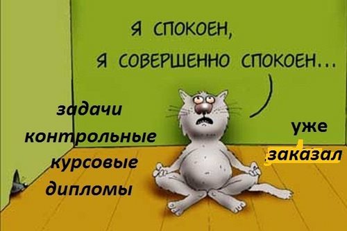 Новость Мастер дипломоff