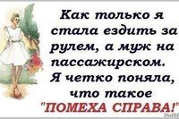 Картинка Мастер плюс Челябинск