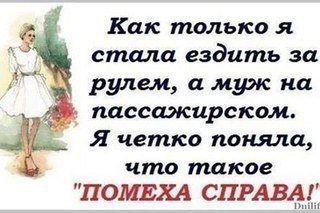 Изображение Мастер плюс