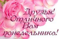 Мастер плюс Челябинск