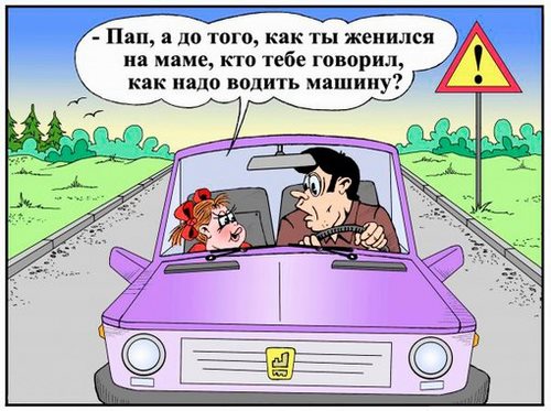 Картинка Мастер плюс