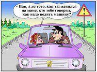 Мастер плюс автошкола