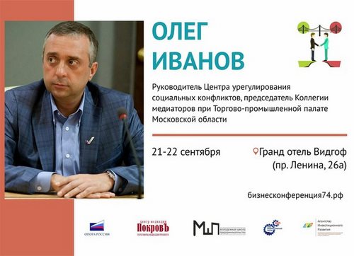 Для MBA-центр