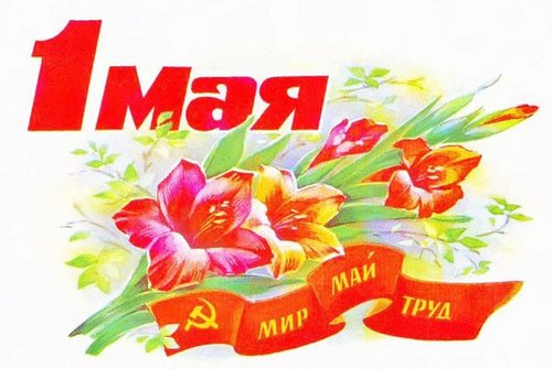 Фото Межотраслевой институт