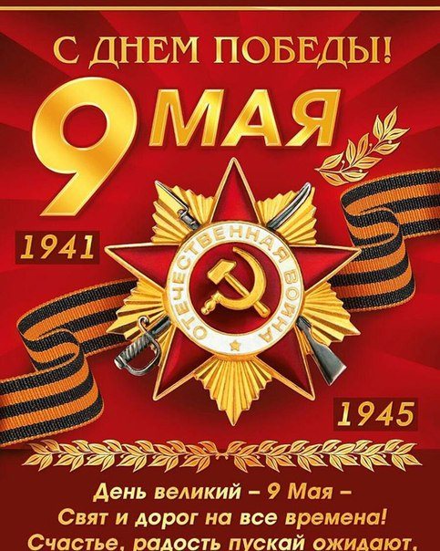  Межотраслевой институт