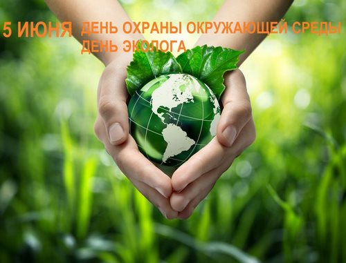 Фото Межотраслевой институт Челябинск
