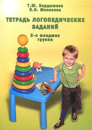 Картинка Mikki детская игровая