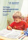 Mikki детская игровая