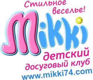 Для Mikki