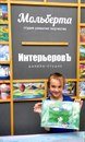Мольберта, студия развития творчества