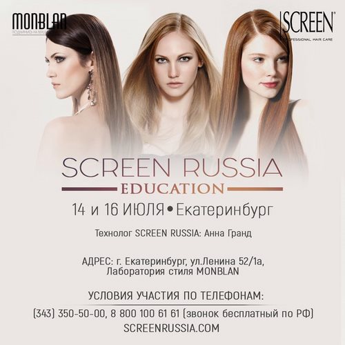 Изображение МОНБЛАН Челябинск