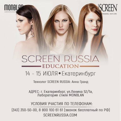 МОНБЛАН академия