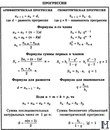 Изображение MukhtyaevMath студия математического