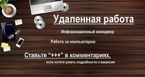 Для НАЙЛ СТАР, учебный центр-студия