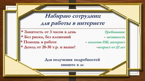 Новость НАЙЛ СТАР, учебный центр-студия