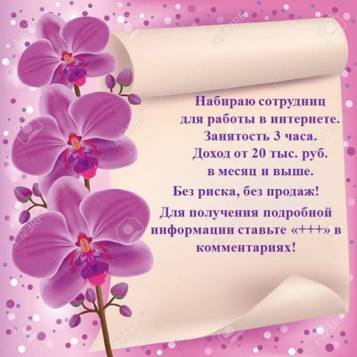 Для НАЙЛ СТАР учебный