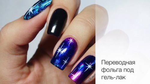 Изображение НАЙЛ СТАР Челябинск