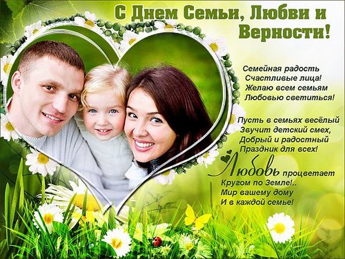 Изображение Наши цветочки