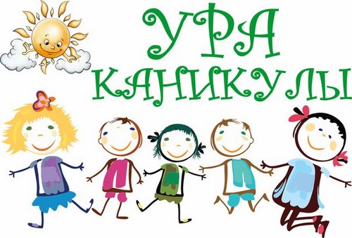 Для Наши цветочки Челябинск