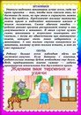 Непоседы, частный детский сад