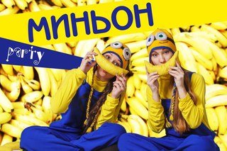 Картинка Непоседы агентство детских