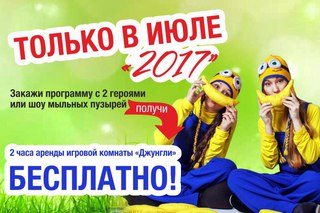 Для Непоседы агентство детских