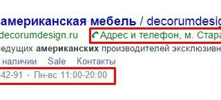  Новые возможности консалтинговый