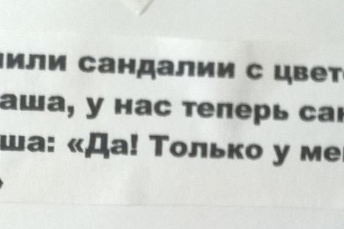 Картинка Одаренок Челябинск