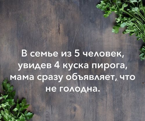 Для Одаренок центр